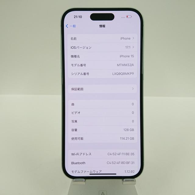 iPhone15 128GB au グリーン 送料無料 即決 本体 c04059 : アーク