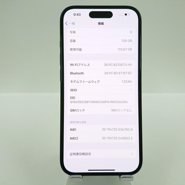 iPhone15 128GB SoftBank ブラック 送料無料 即決 本体 c04060