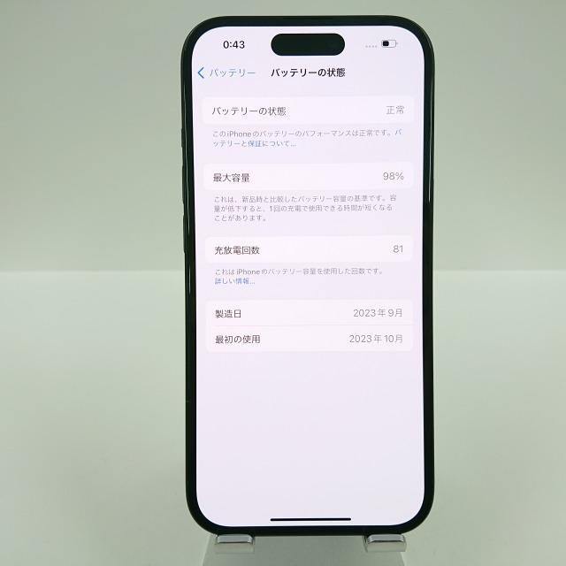 iPhone15 128GB SoftBank ブラック 送料無料 即決 本体 c04060