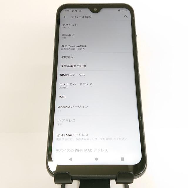 DIGNO BX2 A101KC SoftBank ブラック 送料無料 即決 本体 c04078｜arcmarketmobile｜04