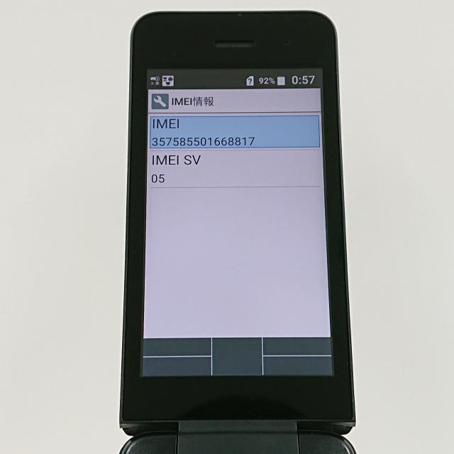 DIGNOケータイ ベーシック KY-41B docomo ブラック 送料無料 即決 本体