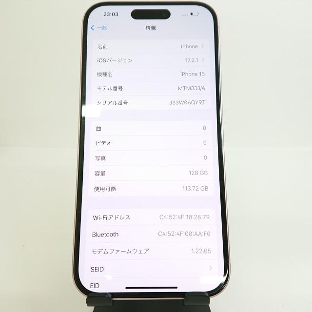 iPhone15 128GB docomo ピンク 送料無料 即決 本体 c04195 : アーク