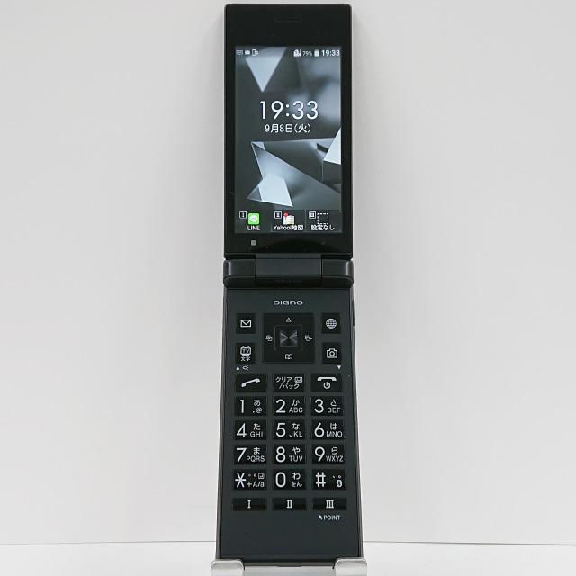DIGNO ケータイ2 701KC SoftBank ブラック 送料無料 即決 本体 c04207