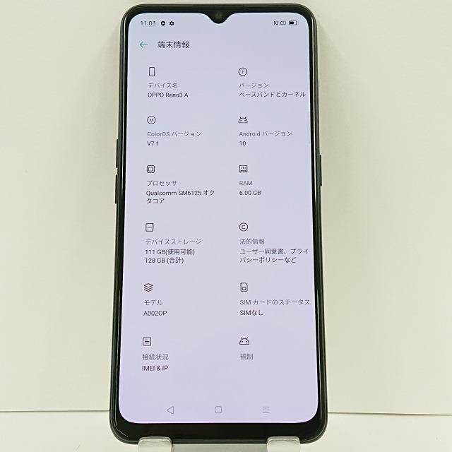OPPO Reno3 A CPH2013 Y!mobile ブラック 送料無料 即決 本体 c04279