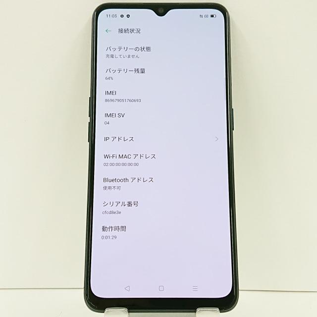OPPO Reno3 A CPH2013 Y!mobile ブラック 送料無料 即決 本体 c04279