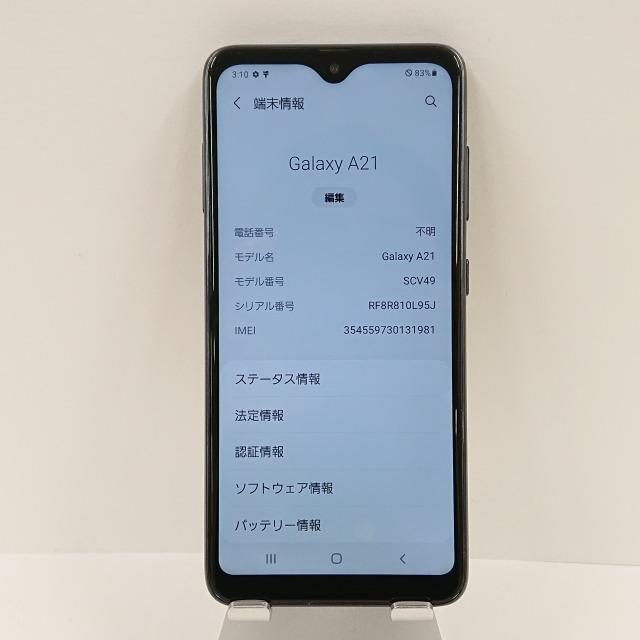 Galaxy A21シンプル SCV49 au ブラック 送料無料 即決 本体 c04362