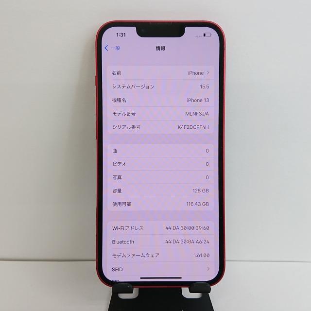 iPhone13 128GB docomo レッド 送料無料 即決 本体 c04504 : アーク