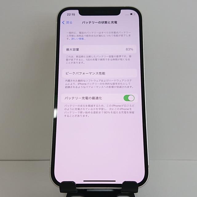 iPhone12 128GB SoftBank ホワイト 送料無料 即決 本体 c04512