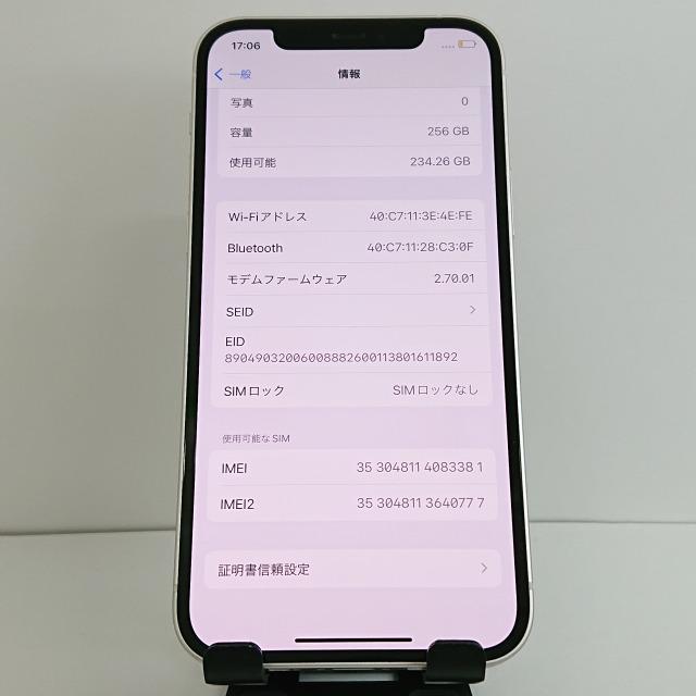 iPhone12 256GB SoftBank ホワイト 送料無料 即決 本体 c04584