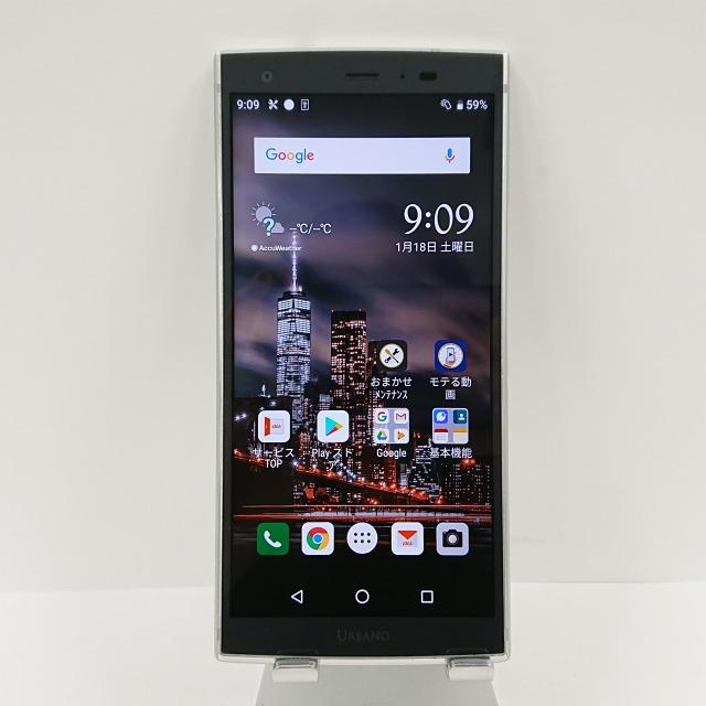 URBANO V04 KYV45 au プラチナシルバー 送料無料 即決 本体