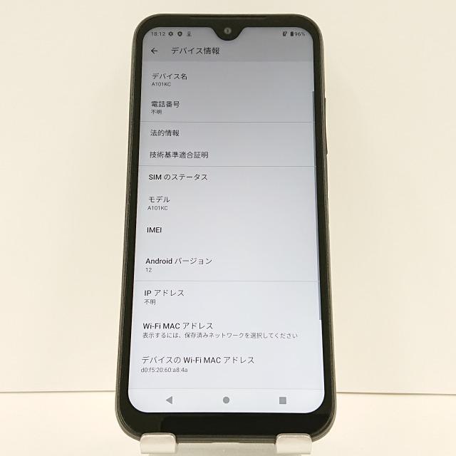 DIGNO BX2 A101KC SoftBank ブラック 送料無料 即決 本体 c04686