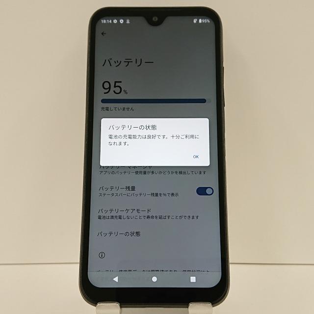 DIGNO BX2 A101KC SoftBank ブラック 送料無料 即決 本体 c04686