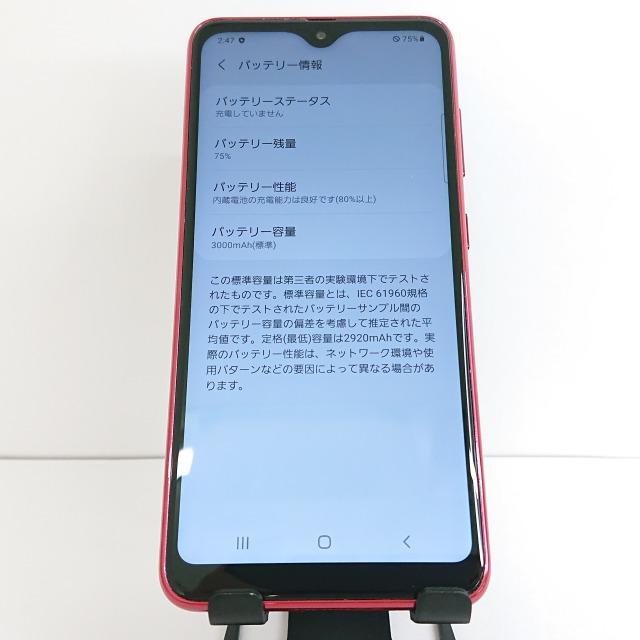 Galaxy A20 SCV46-u au レッド 送料無料 即決 本体 c04707 : アーク