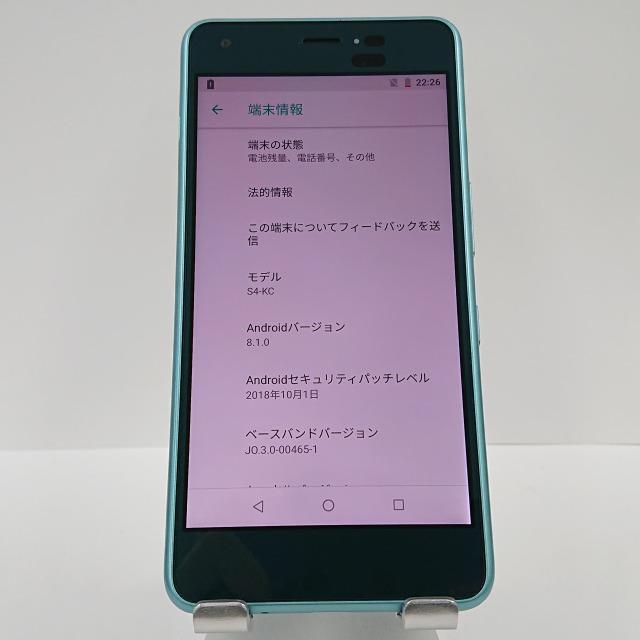 Android One S4 S4-KC Y!mobile ライトブルー 送料無料 即決 本体