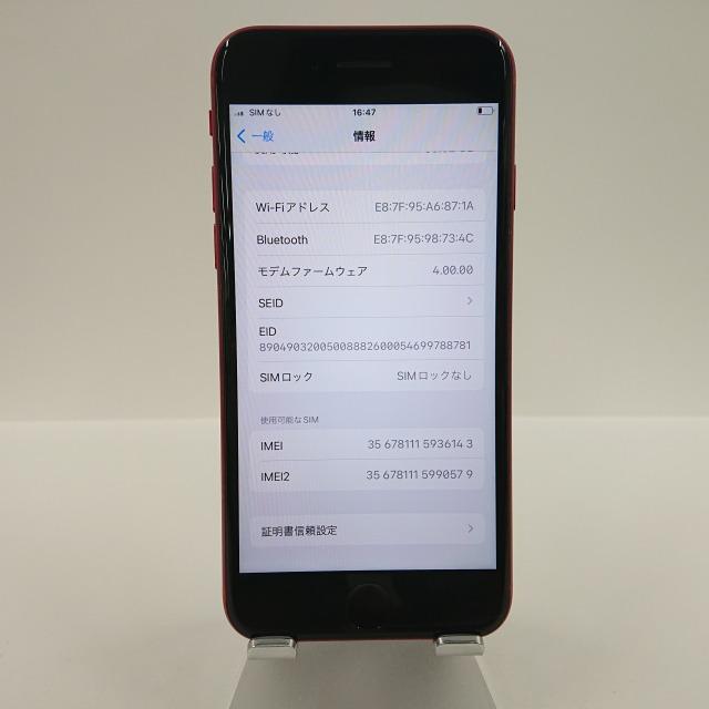 iPhoneSE 第2世代 64GB SoftBank レッド 送料無料 即決 本体 c04815