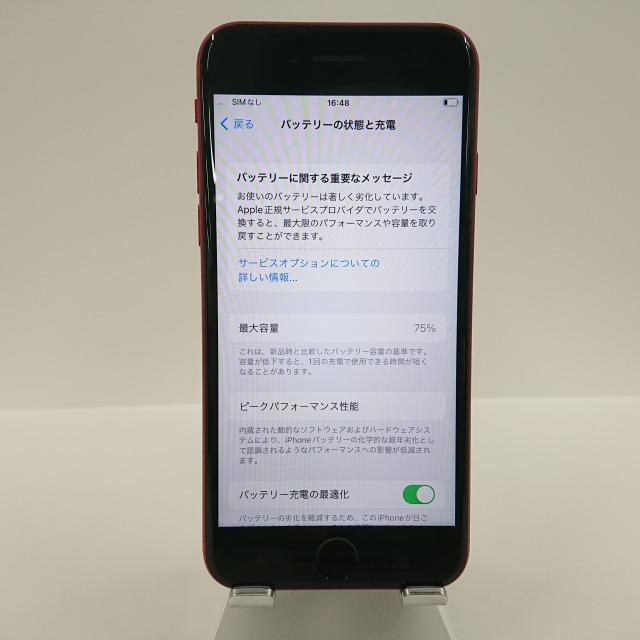 iPhoneSE 第2世代 64GB SoftBank レッド 送料無料 即決 本体 c04815