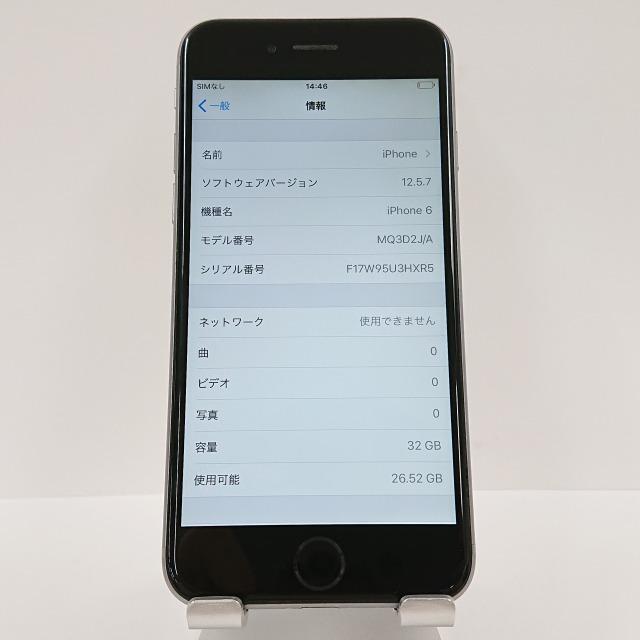 スマートフォン本体 iPhone - iPhone 6 Space Gray 32 GB Softbank iPhone6 32GB SoftBank スペースグレイ 送料無料 即決 本体