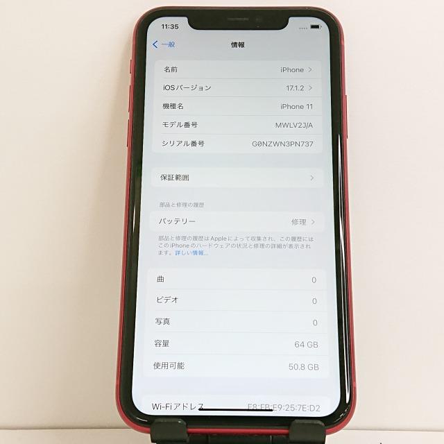 iPhone11 64GB SoftBank レッド 送料無料 即決 本体 c04852 : アーク 