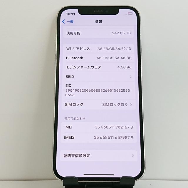 iPhone12 Pro 256GB SoftBank シルバー 送料無料 即決 本体 c04860