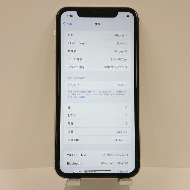 iPhone11 256GB au ホワイト 送料無料 即決 本体 c04896 : アーク