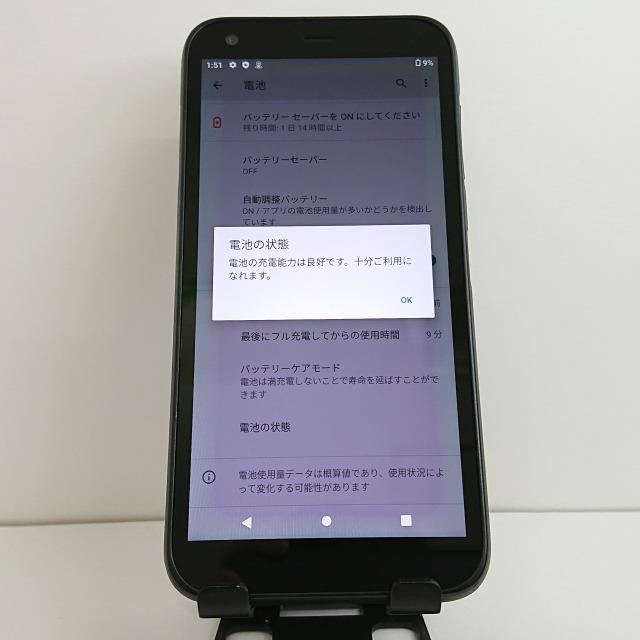 DIGNO BX 901KC SoftBank ブラック 送料無料 即決 本体 c04928