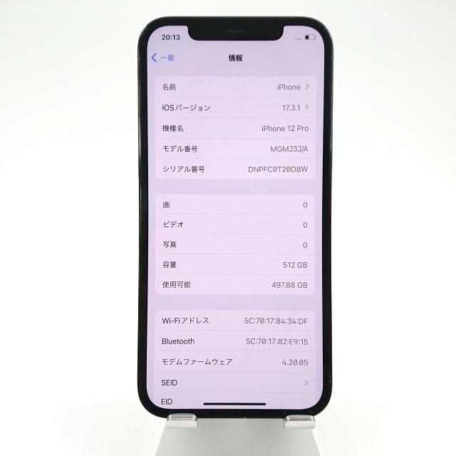 iPhone12 Pro 512GB au パシフィックブルー 送料無料 即決 本体 c05004