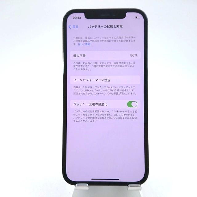 iPhone12 Pro 512GB au パシフィックブルー 送料無料 即決 本体 c05004