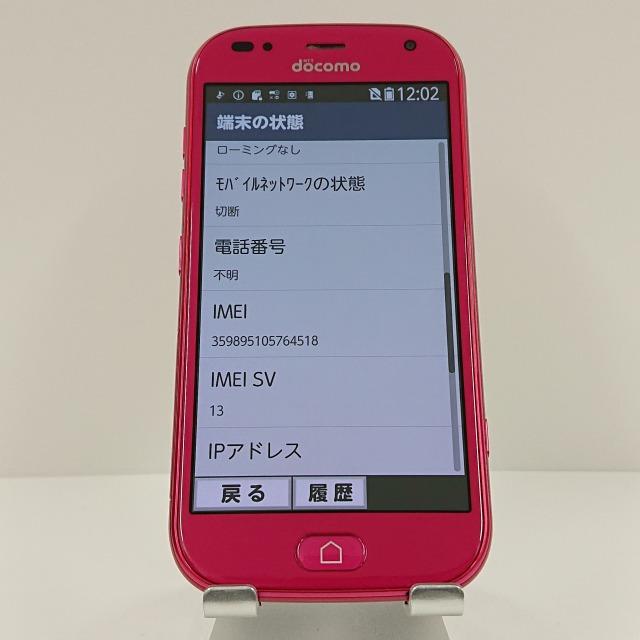 らくらくスマートフォン me F-01L docomo ピンク 送料無料 即決 本体