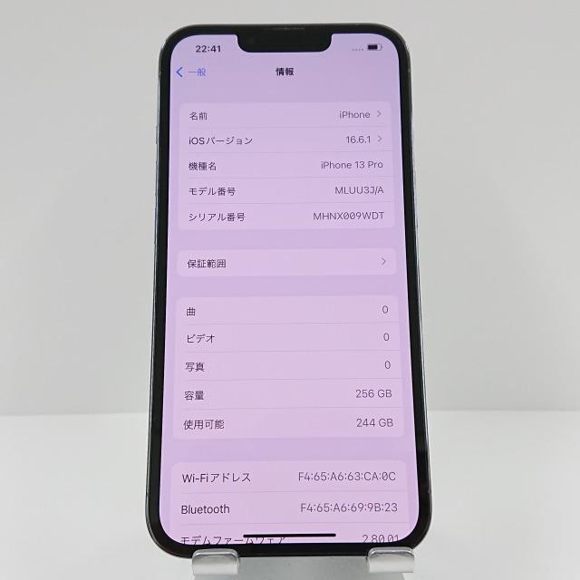 iPhone13 Pro 256GB au シエラブルー 送料無料 即決 本体 c05236