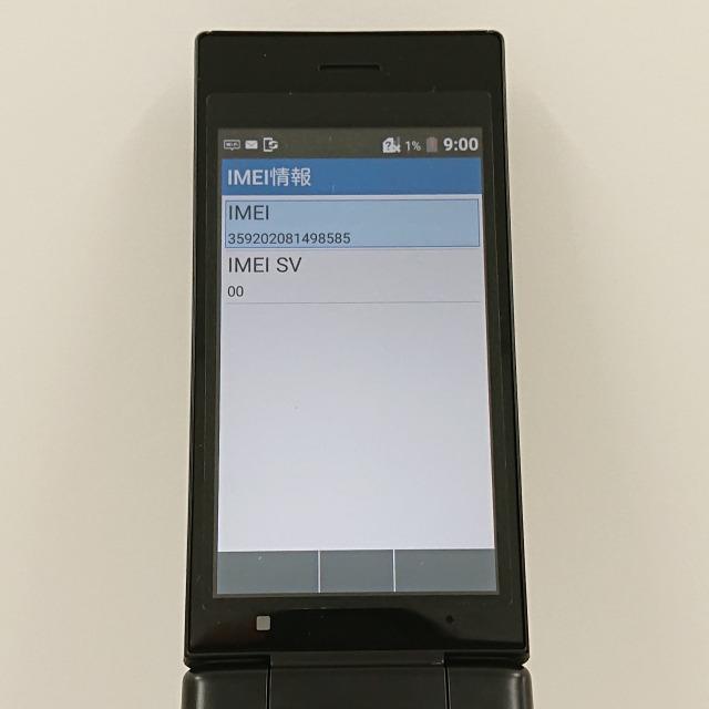 DIGNO ケータイ2 701KC SoftBank ブラック 送料無料 即決 本体 c05252