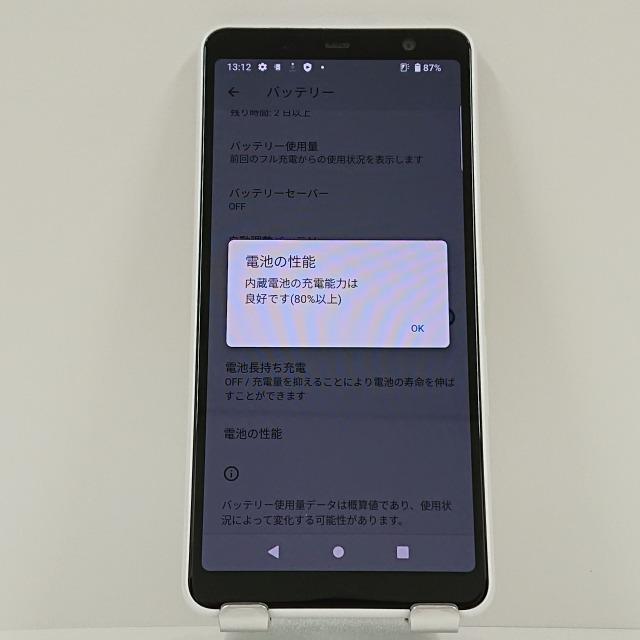 arrows Be4 Plus F-41B docomo ホワイト 送料無料 即決 本体 c05389