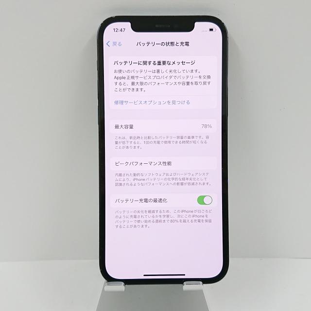 iPhone12 Pro 512GB SoftBank パシフィックブルー 送料無料 即決 本体