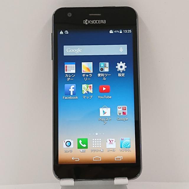 DIGNO C 404KC Y!mobile ブラック 送料無料 即決 本体 c05631 : アーク