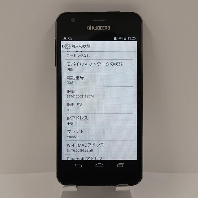 DIGNO C 404KC Y!mobile ブラック 送料無料 即決 本体 c05631 : アーク