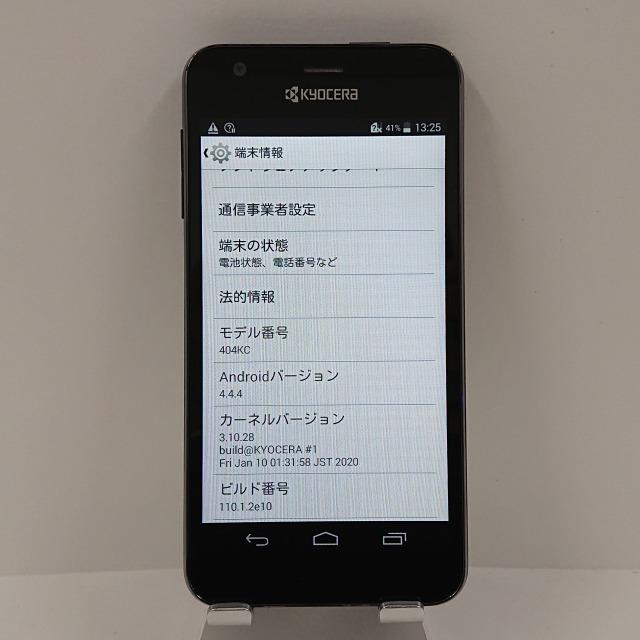 DIGNO C 404KC Y!mobile ブラック 送料無料 即決 本体 c05631 : アーク