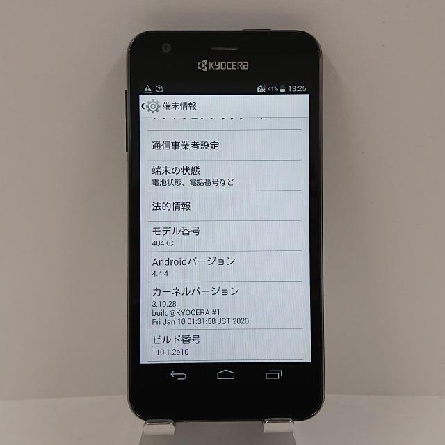 DIGNO C 404KC Y!mobile ブラック 送料無料 即決 本体 c05631 : アーク