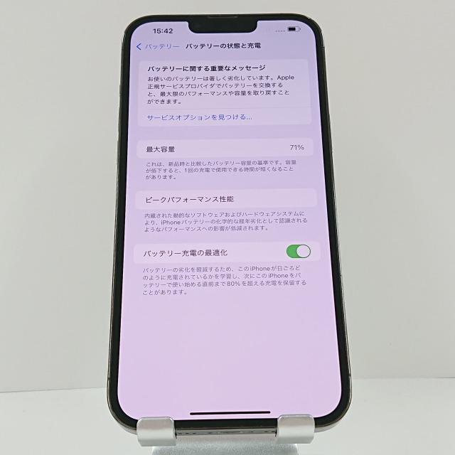 iPhone13 Pro Max 512GB au グラファイト 送料無料 即決 本体 c05639