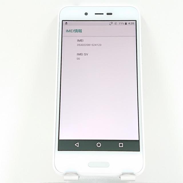 AQUOS sense lite SH-M05 SIMフリー ホワイト 送料無料 即決 本体