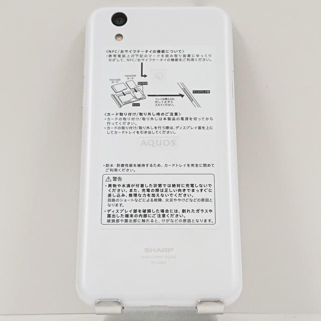 AQUOS sense lite SH-M05 SIMフリー ホワイト 送料無料 即決 本体