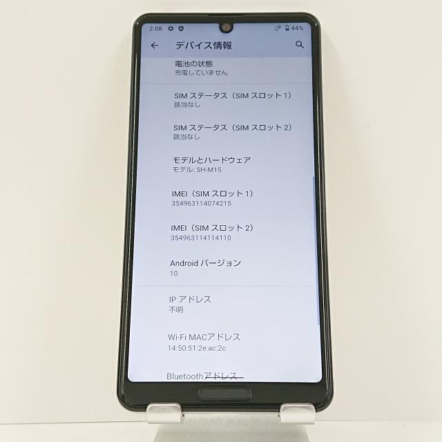 AQUOS sense4 SH-M15 SIMフリー シルバー 送料無料 即決 本体 c05727