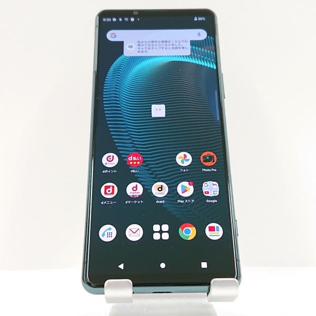 Xperia 5 III SO-53B docomo グリーン 送料無料 即決 本体 c05753