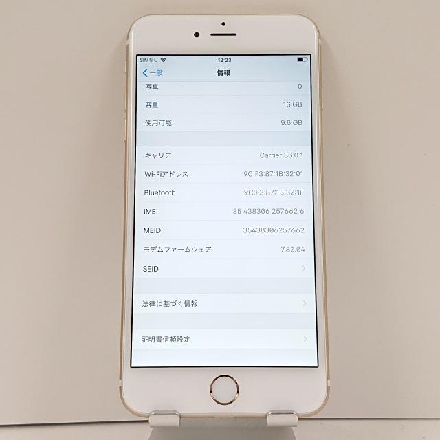 iPhone6 Plus 新品 16GB ゴールド docomo版 iPhone6 Plus 16GB ドコモ ゴールド 送料無料 即決 本体 c05889