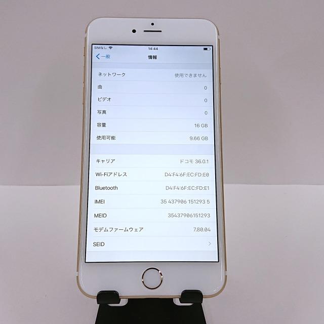 iPhone6 Plus 16GB ドコモ ゴールド 送料無料 即決 本体 c05894