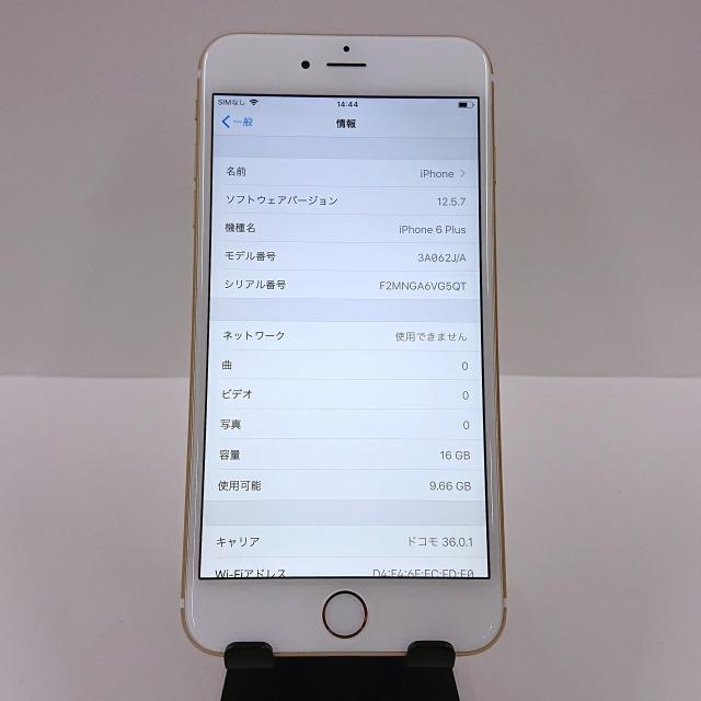 iPhone6 Plus 16GB ドコモ ゴールド 送料無料 即決 本体 c05894