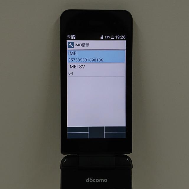 DIGNO ケータイ ベーシック KY-41B ドコモ ブラック 送料無料 即決