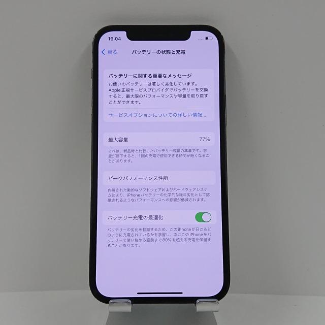 iPhone12 Pro 512GB SIMフリー グラファイト 送料無料 即決 本体