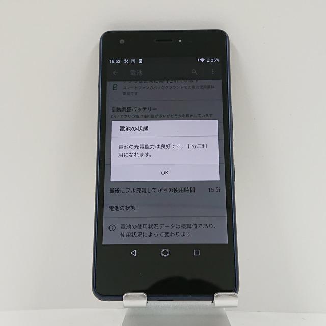 Qua phone QZ KYV44 au インディゴ 送料無料 即決 本体 c06091