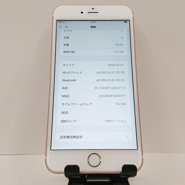 iPhone6s Plus 16GB docomo ローズゴールド 送料無料 即決 本体 c06104 