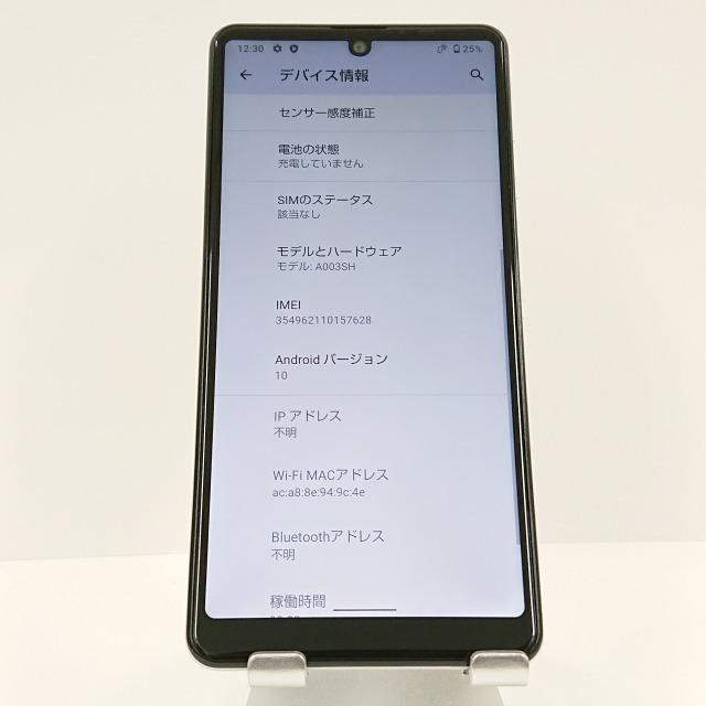 AQUOS sense4 basic A003SH Y!mobile シルバー 送料無料 即決 本体