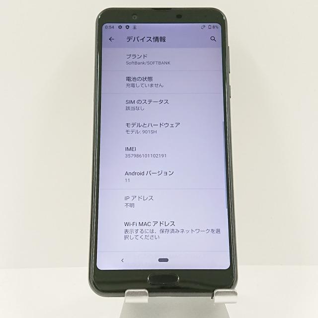 AQUOS sense3 plus 901SH SoftBank ブラック 送料無料 即決 本体 AQUOS sense3 plus 901SH SoftBank ブラック 送料無料 即決 本体